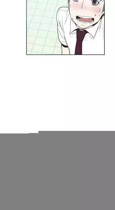 神級公務員 1-23