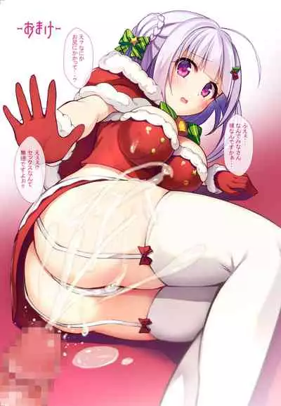 [Ukatsu de wa Nai (noukatu, Minase Kuru)] AzuLan no Ecchi na Hon Soushuuhen -Hobo Goudoubon- (Azur Lane) [Digital]