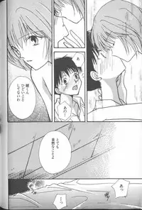 [Anthology] ANGELic IMPACT NUMBER 06 - Ayanami Rei Hen PART 2 (Neon Genesis Evangelion)