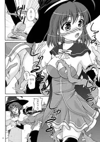 [RED RIBBON REVENGER] Halloween's Nightmare (Magical Halloween) [Digital]