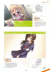 Shukufuku no Kane no Oto wa, Sakura-iro no Kaze to Tomo ni Visual Fanbook