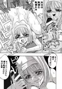 (C51) [Ayashige Dan] Sakura Taihen (Various)