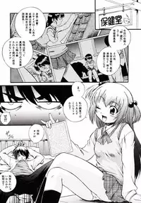 [Akiyama Kenta] Reload !!