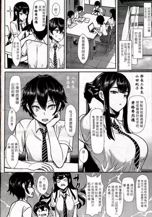 Hikage no Sono e Youkoso