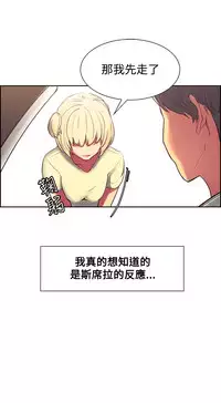 [Serious] Domesticate the Housekeeper 调教家政妇 Ch.29~44END [Chinese]中文