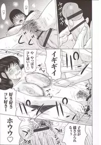 [Yokoyama Michiru] Haha ga Hakui o Nugu toki 5