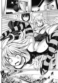 COMIC Megastore Alpha 2014-12