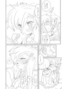 [we53] Shuumatsu no Yuzuki (Vocaloid)