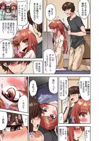 [Toyo] Asoko Araiya no Oshigoto ~Kataomoichuu no Aitsu to Onnayu de~ (35-36)