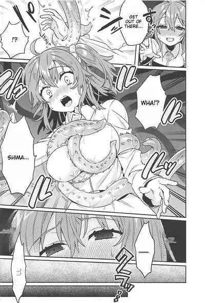 Sennou Inmon Kangoku MA/STER | Brainwashing Whore Prison MA/STER