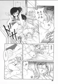 [Midorisawa Miyuki] Kinyoubi No Houkago