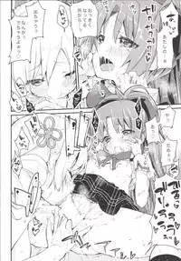 [A・L・L (Azuma Sawayoshi)] Sakura-san ga Tottemo Kawaii Kara (Puella Magi Madoka Magica) [Digital]