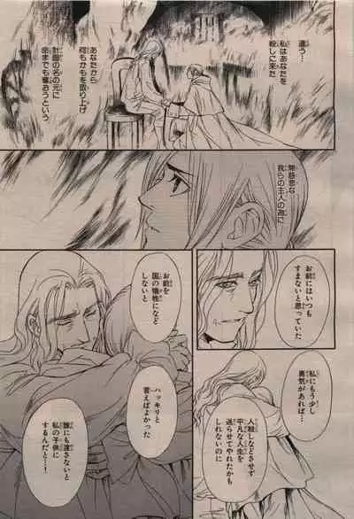 BE・BOY GOLD 2009-12