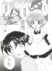 [Kurokawa Mio] Conservation 2 (Various)