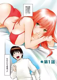 [Yamasaki Masato, Shinobu] Aidore ~Iol tachi no Shougeki! Kahanshin jijou~ [Digital]