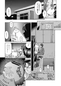 Bishoujo Kakumei KIWAME Road 2012-12 Vol.4 [Digital]