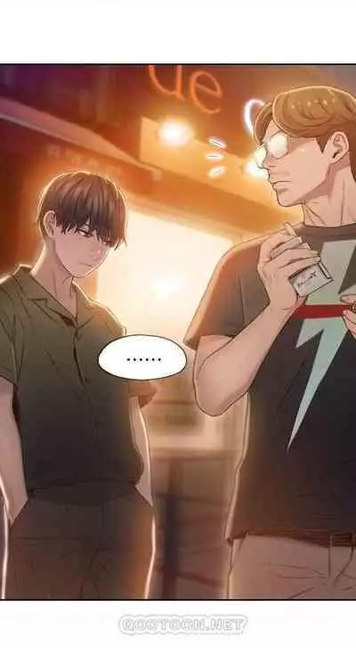 恋爱大富翁 （作者：朴亨俊） 官方中文 1 - 3 (连载中）