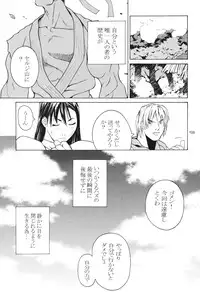 [Kouchaya (Ootsuka Kotora)] Tenimuhou 3+4 Soushuuhen (Street Fighter) [Digital]