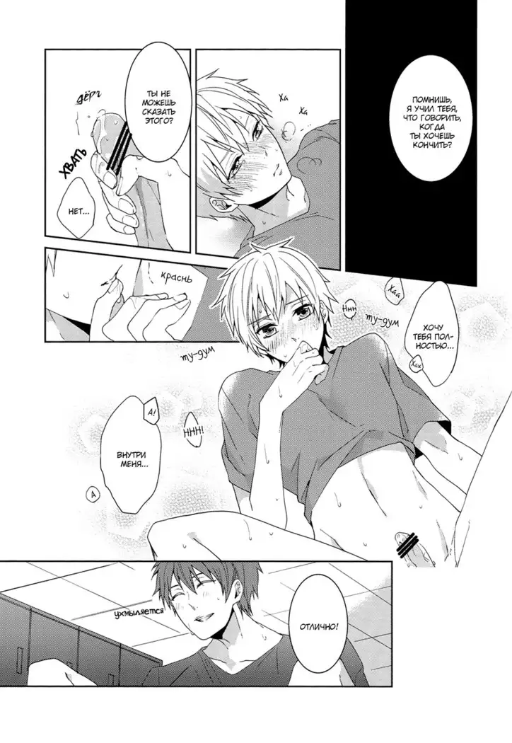 The Blinding Light Will...