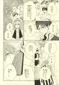 (Renai Jiyuugata! entry2) [delica (Mito)] Arabian Paro no Hon. (Free!)