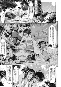 COMIC Megastore 2010-08