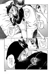 [Amezawa Koma] Dakishimetai. [Digital]