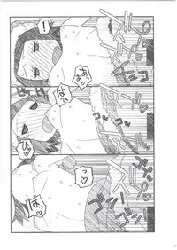 (C87) [Hitotosensou (Hitotose Rin)] Ei Yuuko Hon Soushuuhen