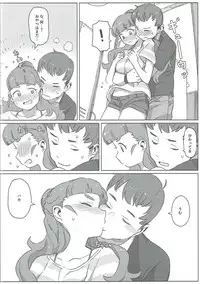 (C90) [OrangeMaru (JP06)] Tada, Aishiteiru Sore dake no Hanashi (THE IDOLM@STER CINDERELLA GIRLS)