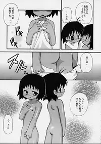 (C60) [Milky Way (Hoshikawa Kirara)] Dam Dam (Jungle wa Itsumo Hare Nochi Guu, Digimon Tamers)