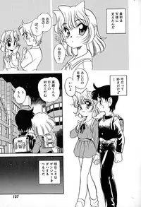 [Araki Akira] Soft ni Hard ni | Soft X Hard