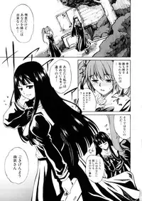 [Amano Kazumi] Yokujou x Kakusei