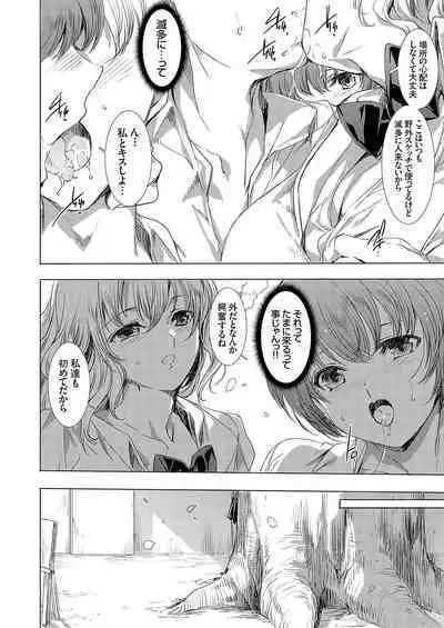 COMIC Grape Vol. 126