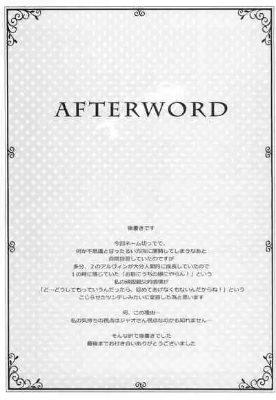 [Junginboshi (Takashina Asahi)] 4Years Limit (Tales of Xillia)