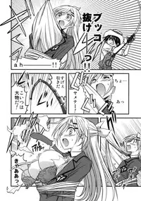 (C79) [3 bai Kaiouken (ChouNiku (Yamamoto Keiji) & Nakama Asaki)] Tsuriya Yogare (Tsuriya Nagare)