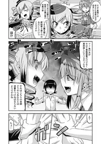 [Anthology] Megami Crisis 2 [Digital]