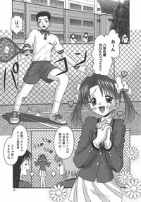 [Tomohara Michiya] Amai Tsubomi