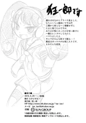 OjiPara!! | 아재파라!!