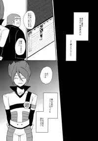 [Double Slash (Kita no Yupopo, Orishima Kei)] Naimono nedari (Inazuma Eleven)