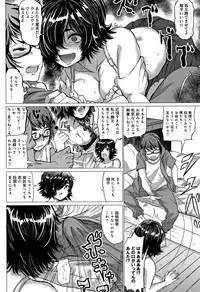 [Chicken] Paco Zakari !