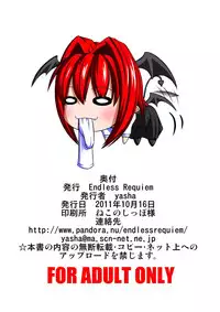 [Endless Requiem (yasha)] Touhou Do M Hoihoi ~Scarlet Hen~ (Touhou Project) [Digital]