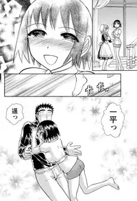 Namaiki! 2011-01 [Digital]