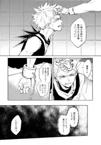 (SUPERKansai22) [NCDN (Boots)] Scout (Boku no Hero Academia)