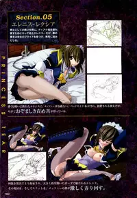 [Artbook][Triangle] Mahou Senshi Sweet Knight & Mahou Senshi Princess Tear