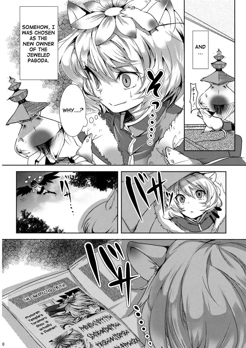 Chu-chu Lovely Muri-muri Namusan!