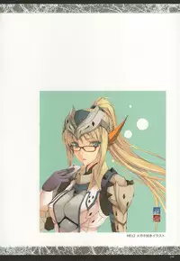 (C89) [UDON-YA (Kizuki Aruchu, ZAN)] Monhan no Erohon G★★★3 11→14 + Omakebon Soushuuhen (Monster Hunter)