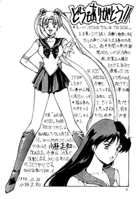 [Studio Retake (Kobayashi Masakazu)] Magical Sailormoon (Bishoujo Senshi Sailor Moon)