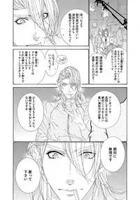 [Ougi Yuzuha] STAR Knight