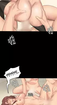 [活火山&G.HO] 制作人 Ch.1[Chinese]中文