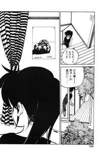 [MEE-kun] Hiromi-chan Funsenki 1