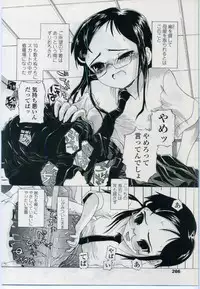 Comic LO 2006-11 Vol. 32